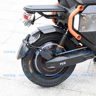 适用小牛UMAX后挡泥板 U3改装配件电动车前后挡水盾直上安装