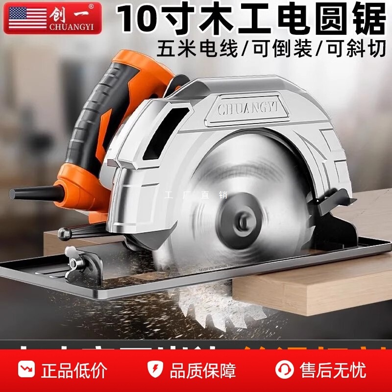 木工7寸9寸电圆锯木工电锯家用圆盘锯台锯手提锯倒装切割机