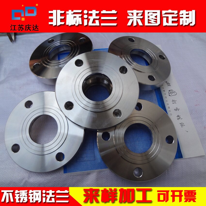 不锈钢盲板法兰304不锈钢盲板法兰盖封板高压锻造法兰盘