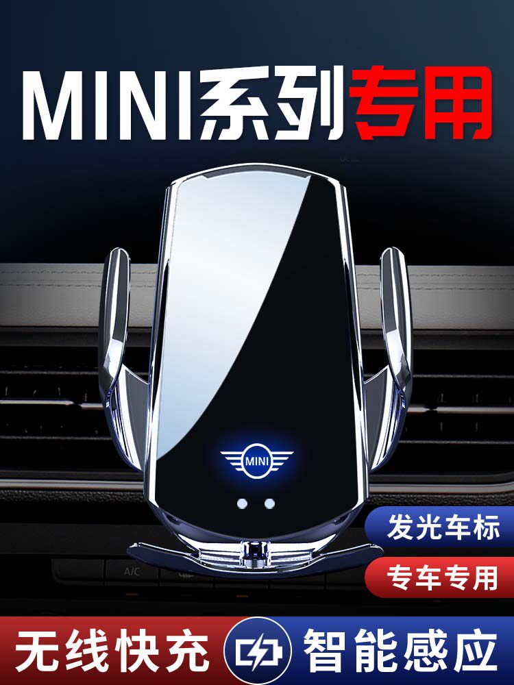 宝马迷你Mini Cooper专用车载支架架车内装饰改装配件车