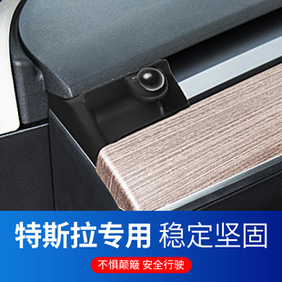 特斯拉Model3车载专用手机支架底座汽车导航支撑架不挡屏幕出风口