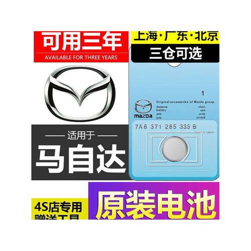 适用于2023款马自达CX5