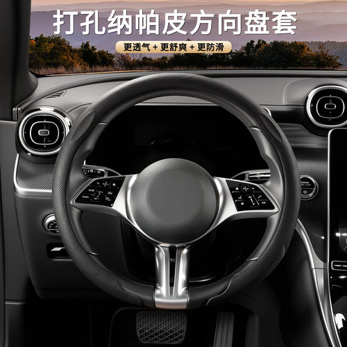 适用宝马方向盘套新3系5系X1X2X3X4X5X6X7系2系4系330li5纳帕皮套