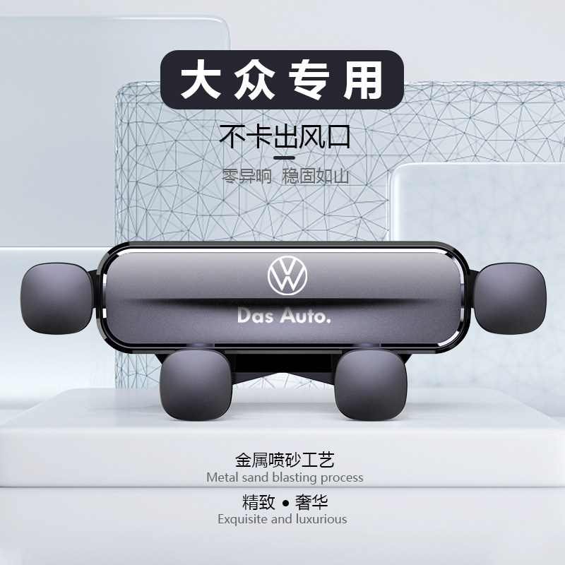 大众11-23新速腾朗逸PLUS迈腾帕萨特宝来专车专用汽车载支架