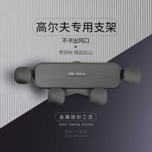 大众高尔夫8/7代/6代汽车载支架专用导航配件用品大全嘉旅7.5