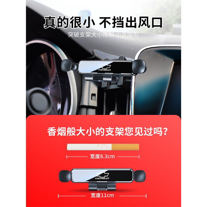 雪佛兰科鲁泽迈锐宝XL科沃兹探界者科鲁兹专用汽车载手机支架用品