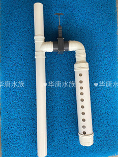 鱼池地缸帆布池侧滤沉淀仓集渣仓定制发散管h管各种口径排水管件