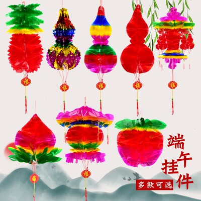 端午七彩水晶葫芦塑料灯笼