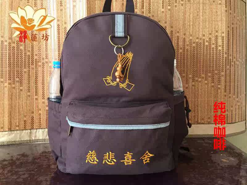 23新款用品帆布包绣字包朝山双肩背包僧包居士包佛包香囊旅行包
