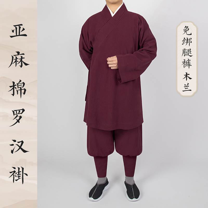 23新款秋季僧服套装亚麻短褂和