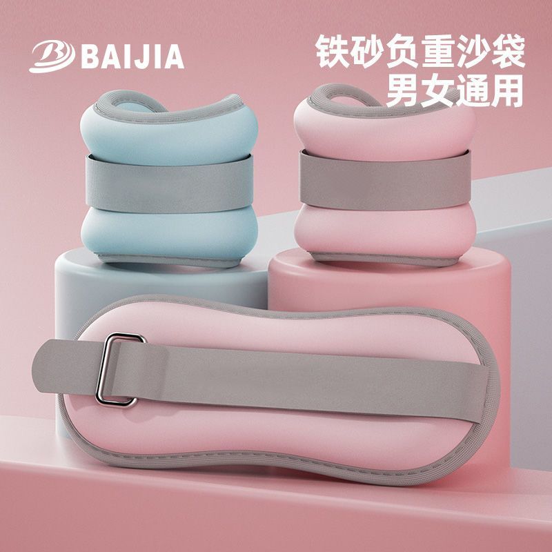 沙袋绑腿负重跑步舞蹈力量训练专用装备脚踝隐形腿部运动护踝沙包