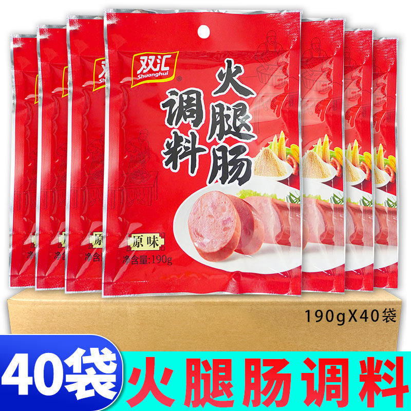 双汇火腿肠调料190g原味商用整箱