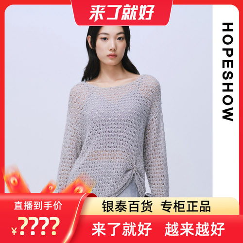 【来了就好】HOPESHOW/红袖针织衫89225140102