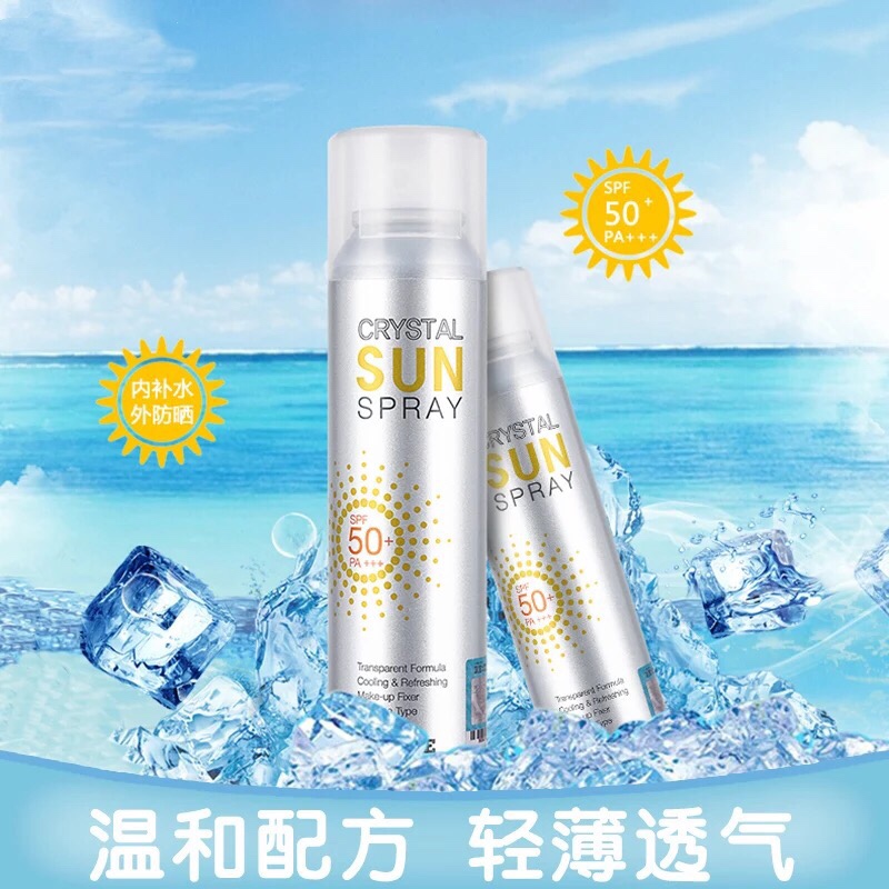 玥之秘水晶防晒喷雾SPF50+PA+++ 180ml*3瓶（新版本）