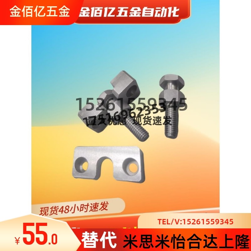 替代怡合达WHD51WHD71外螺纹型