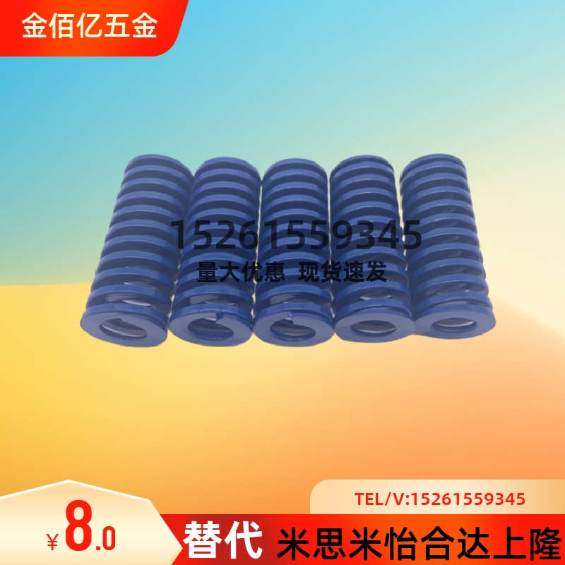 米型TL/SWL60*202530354045