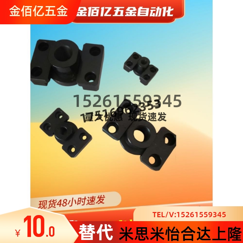 浮动接头FJY8FJY16FJMY法兰安