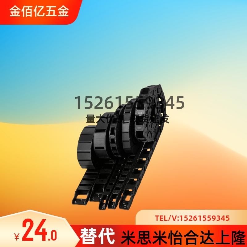 替代怡合达上隆易格斯VAJ/VAM-01