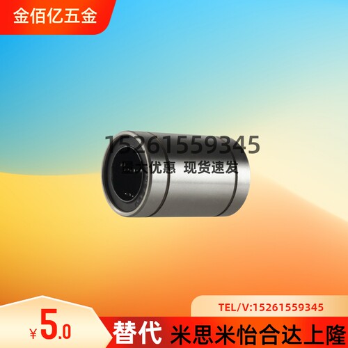 米型LMB56810121316202