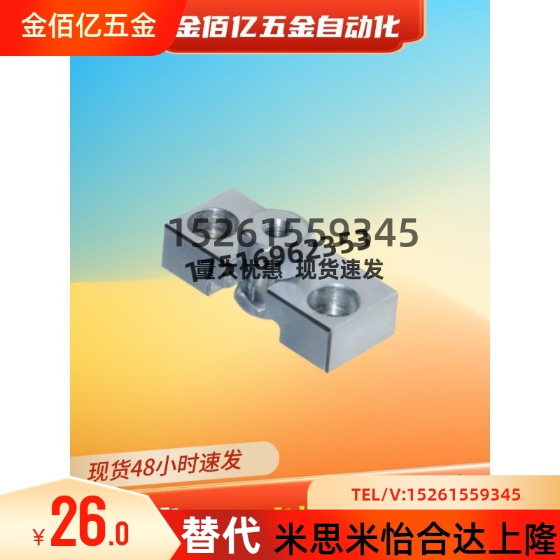 替代米思米C-FJRHA4-0.7/5-0.8/6