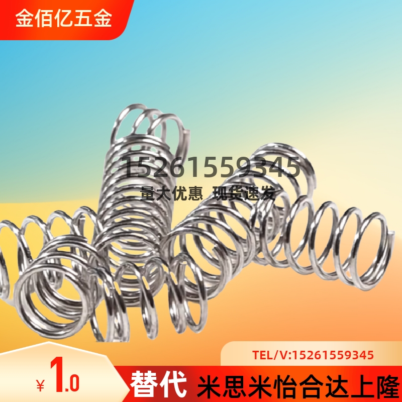 YUTT-D3/D4/D5/D6/D8-L5/L10/L15