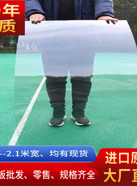 进口pc耐力板高清全透明房顶雨棚采光透明瓦定制加厚2345mm阳光板