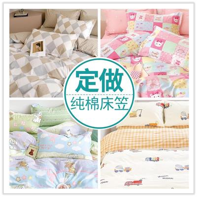 定做单件纯棉斜纹儿童卡通床笠全棉公主婴儿席梦思男孩女床罩定制