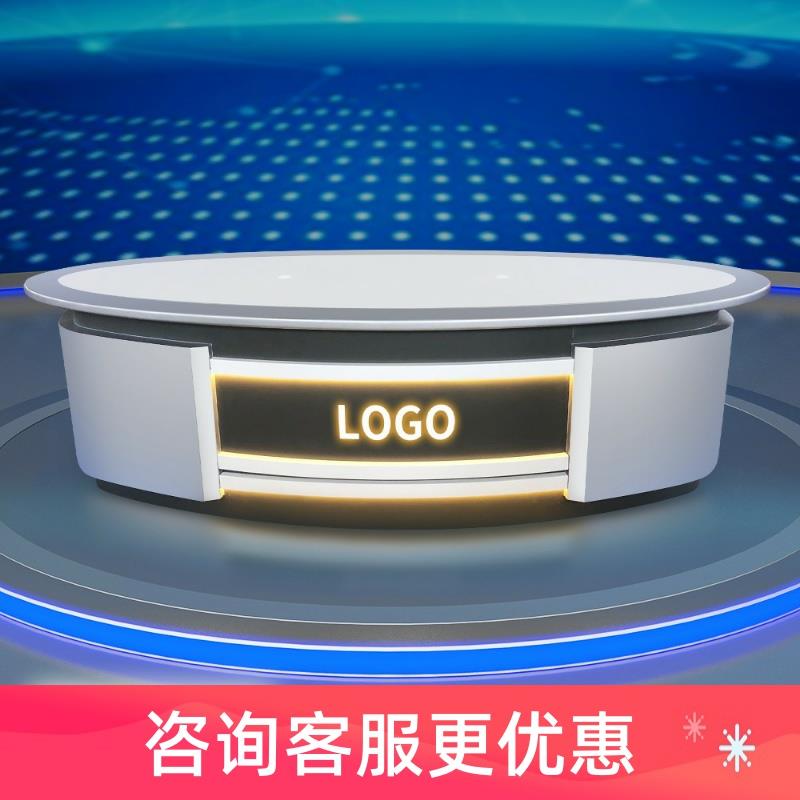 演播室主播台播音桌演播台培训班演讲台多媒体新闻访谈桌定做定制