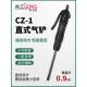 共工CZ1 气铲小风镐强力型风铲弹簧除锈去焊渣雕刻工具 CZ2直式