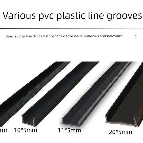 新型滴灌线u型槽Pvc外墙建筑抹灰隔断线梯形方管窗阳台止水带
