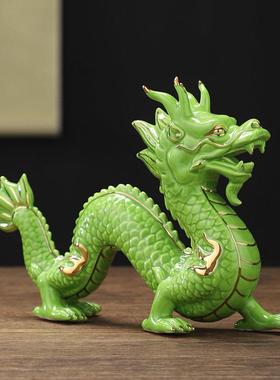 陶瓷青龙摆件五爪生肖龙吉祥物绿色瑞兽招财镇宅补缺角摆设工艺品