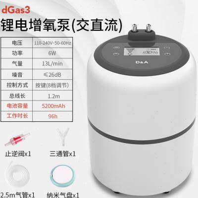 德克充电式锂电池增氧泵家用大型鱼缸养鱼大功率交直流两用氧气机