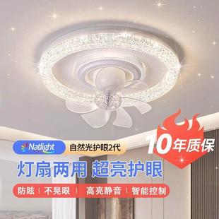 智能静音摇头吸顶卧室风扇灯房间餐厅客厅超薄大风带灯一体吊扇灯
