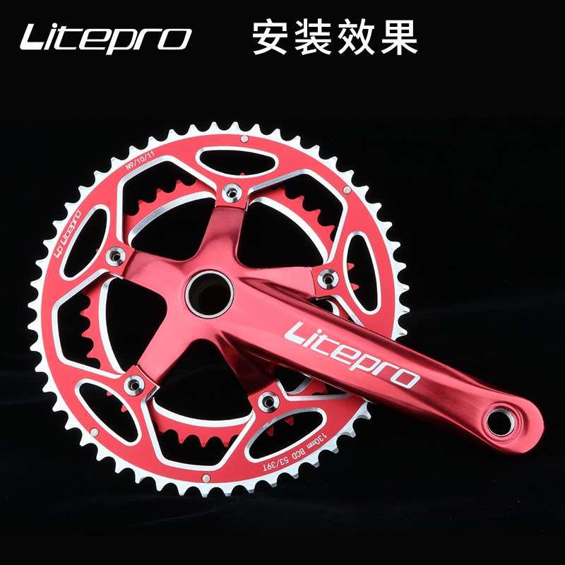 lp litepro 公路车双盘2片式齿片铝合金双盘片 53t-39t折叠车牙盘