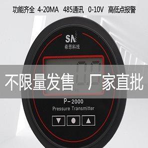 数显微压差表正负压表过滤器差压计洁净室60pa风压电子压差传感器