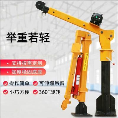 新款车载吊机吊臂便携式升级二代折叠360度旋转家用随车小型升降