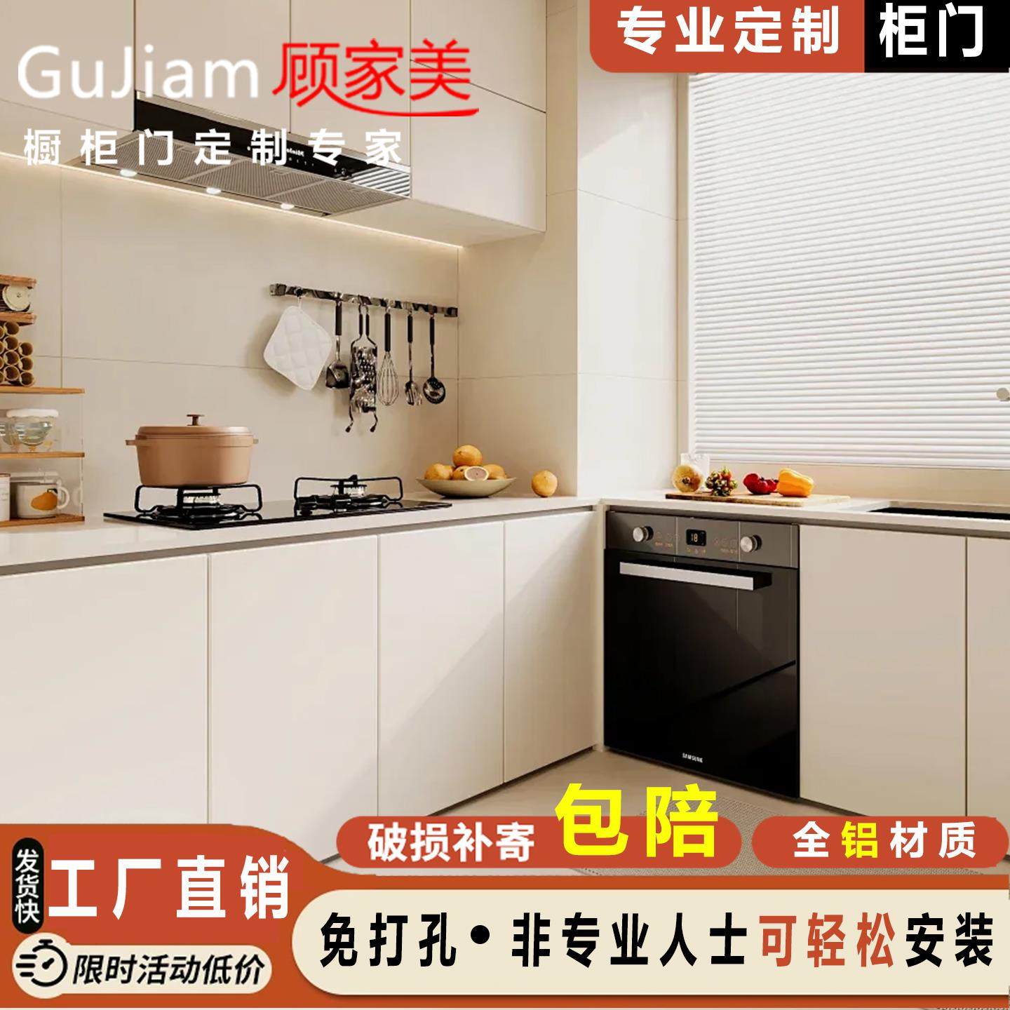 晶钢橱柜门板定制钢化玻璃厨房灶台铝合金带框订制定做自装厨柜门