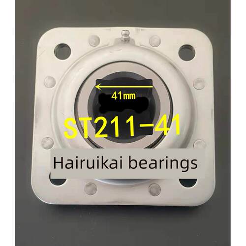 圆盘重耙四方孔农机冲压座轴承 FD211RM-33 39 ST211-F33 F39 F41
