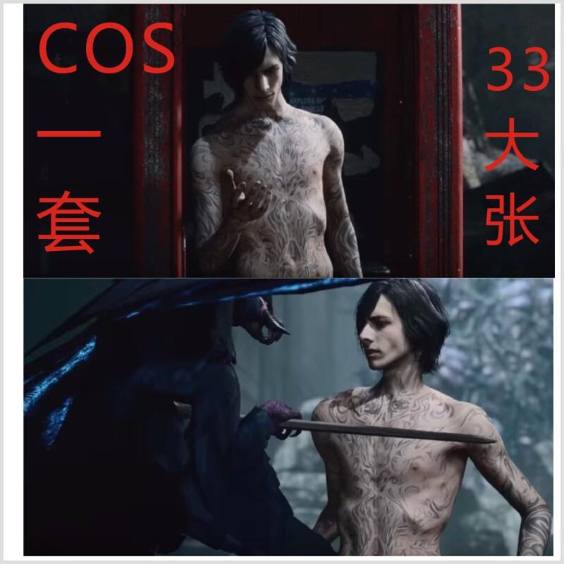 鬼泣5纹身贴定制DIY 全身COS V 花臂刺青33大张一套 防水持久男