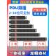 Pdu机柜插座专用插头条纯铜插头板无线鱼缸弱电箱黑色工业级Den插