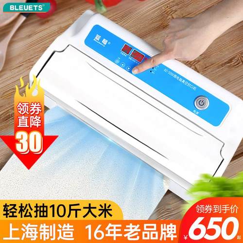 真空机商用小型大米砖保鲜食品包装机家用塑料袋抽真空封口机密封