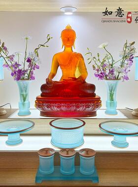 琉璃如意供具全套摆件家用佛具供奉套装佛堂供水杯供果盘香炉花瓶