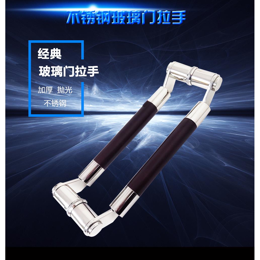 加厚玻璃门拉手不锈钢玻璃门把手木门大门拉手圆管刀型玻璃大拉手