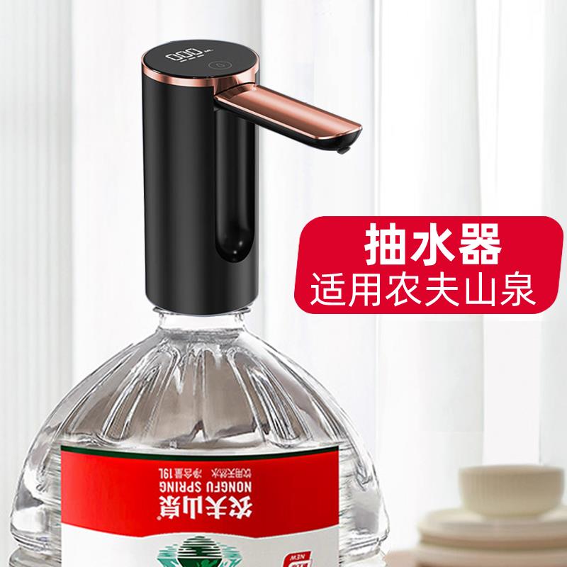 折叠式抽水器农夫山泉5l取水器12升19桶装水抽水器矿泉水按压器