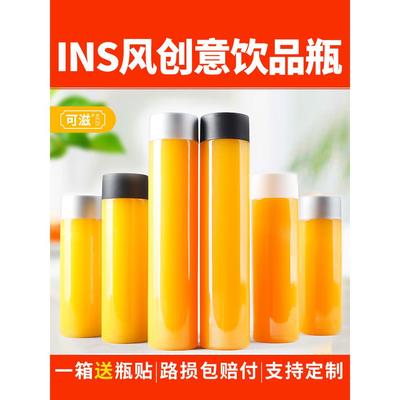 一次性饮料瓶宠物冷冲泡茶瓶塑料创意冷饮瓶矿泉水奶茶果汁瓶空瓶