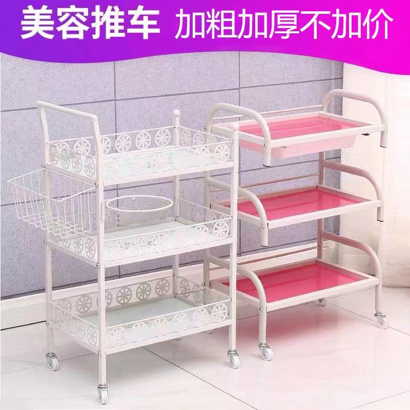 美容推车移动三层美容院美发小推车美甲纹绣火罐多功能工具车包邮