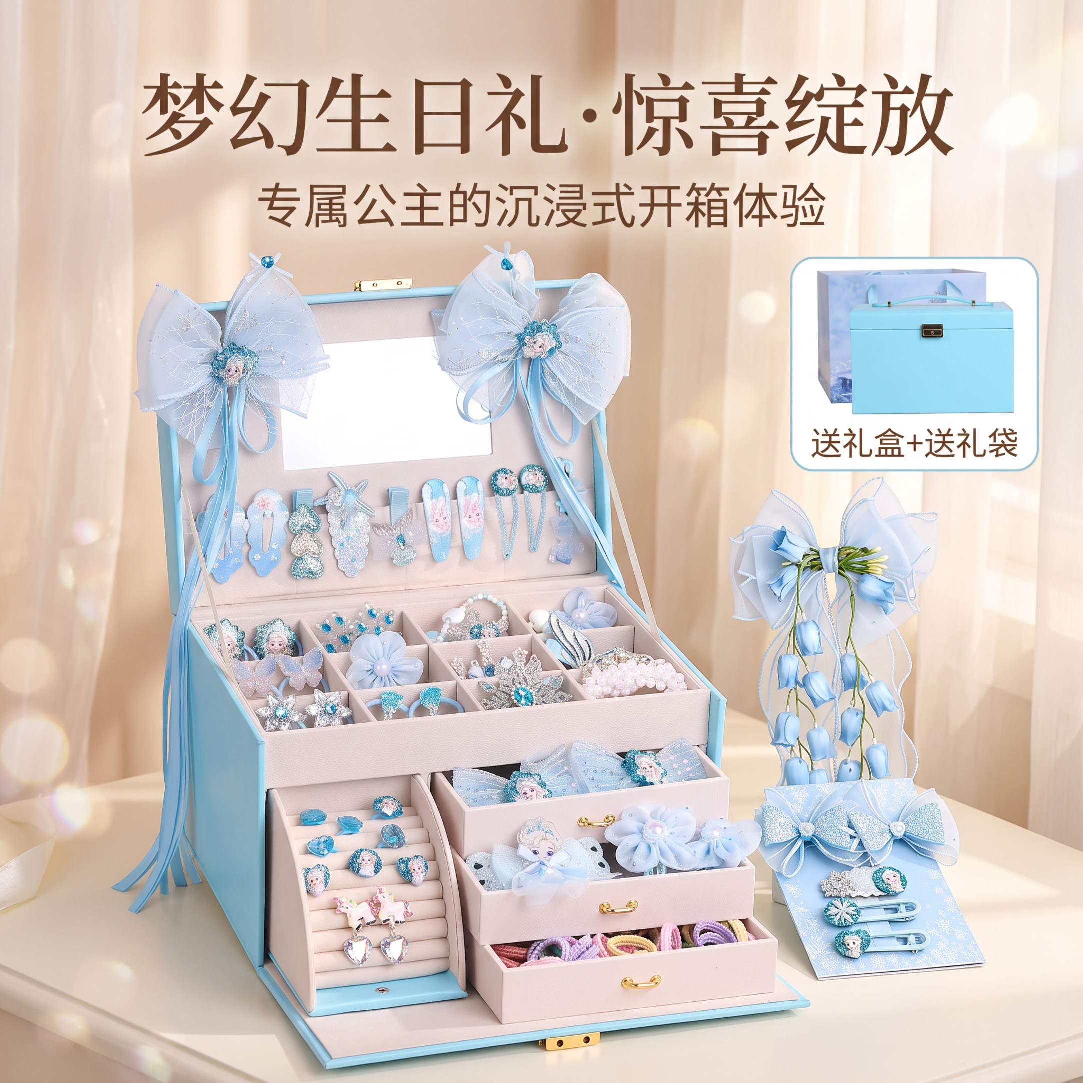 给孩子一份属于自己的小小宝藏盒图片