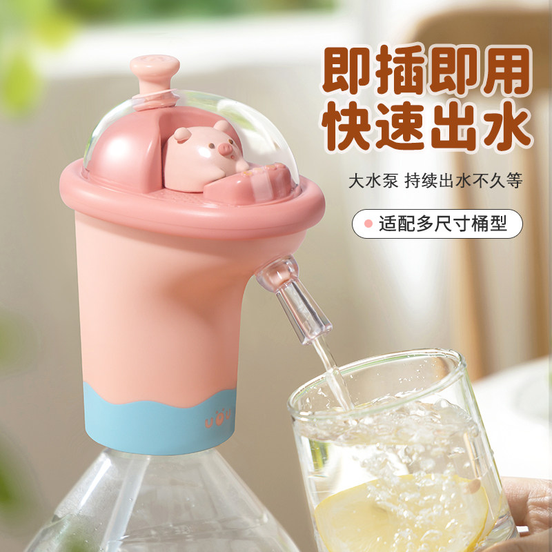 桶装水抽水器抽水饮水器电动抽水泵吸水器水桶取水器矿泉水按压器