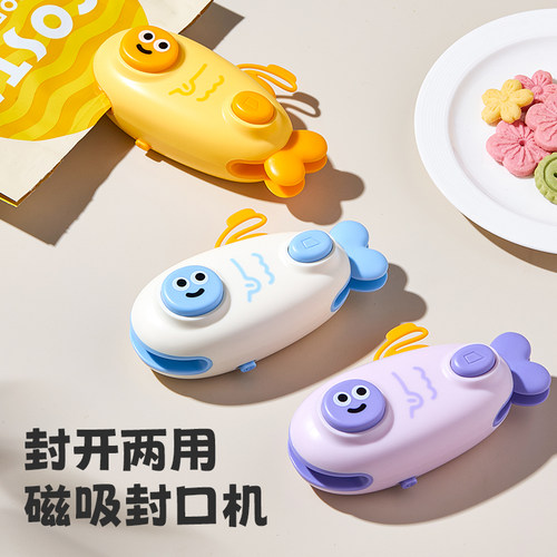 封口机迷你家用便携食品封口器