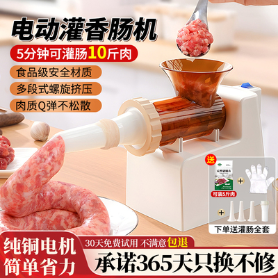 灌肠神器家用食品级电动灌肠机